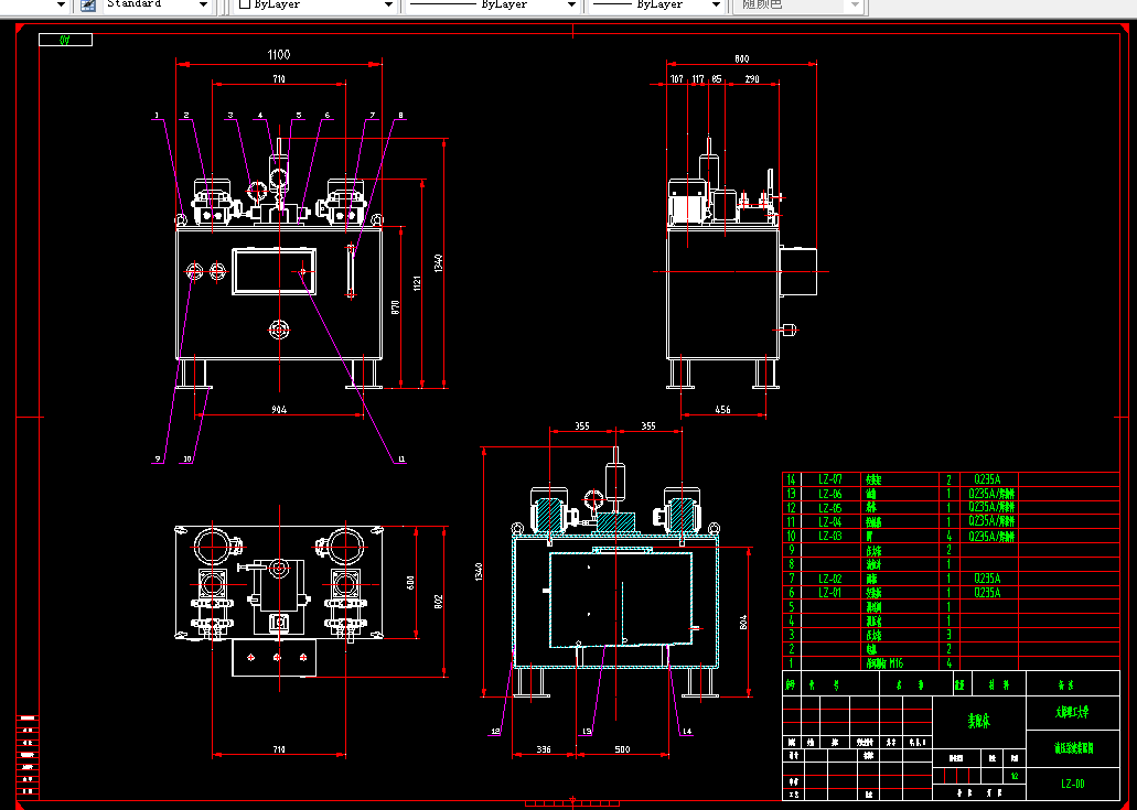 A532-全液压货车转向架翻转机液压系统设计