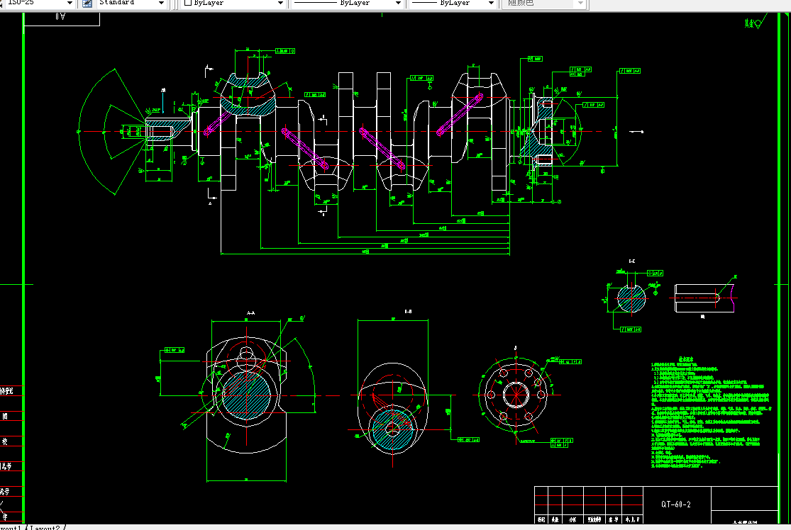 A543-495曲轴零件工艺、钻润滑油孔夹具及专用机床设计