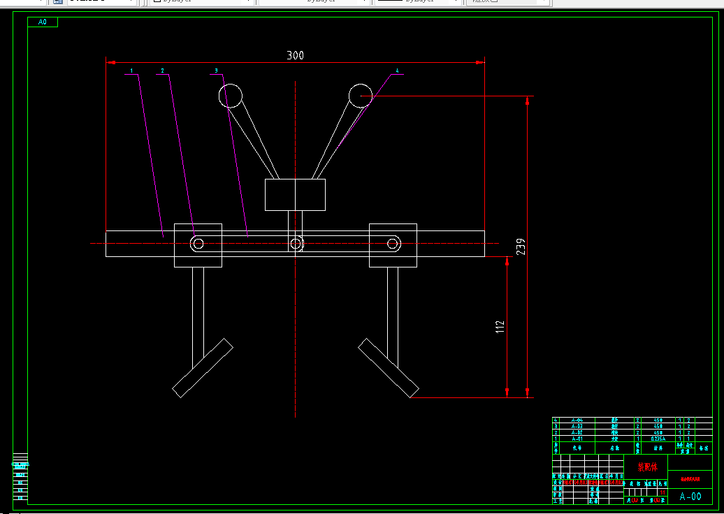 A549-汽车钣金修复及工艺设计