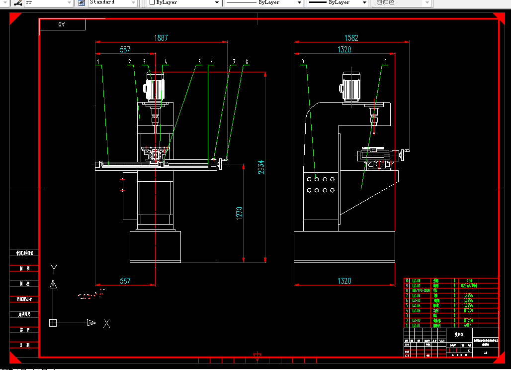 A557-直线铣床总体布局与进给传动系统设计