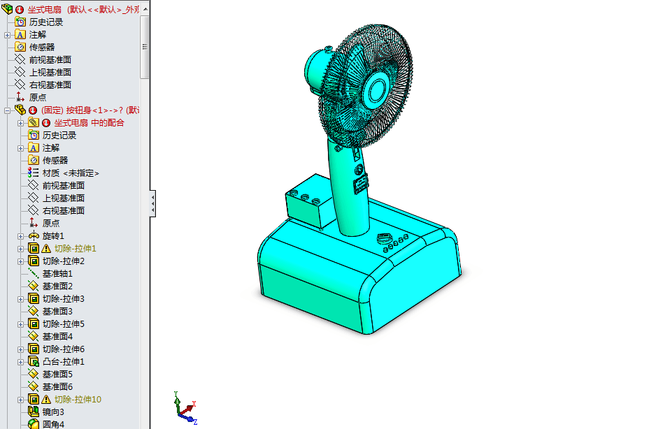 A568-坐式电扇反求创新设计[含SW三维图]