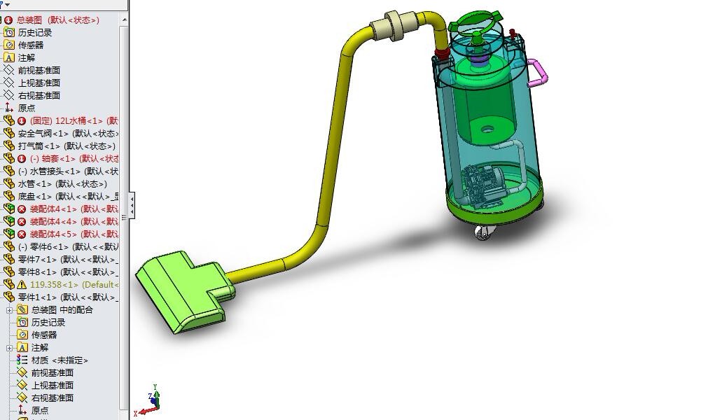 A575-吸尘器时尚造型设计[含SW三维图]