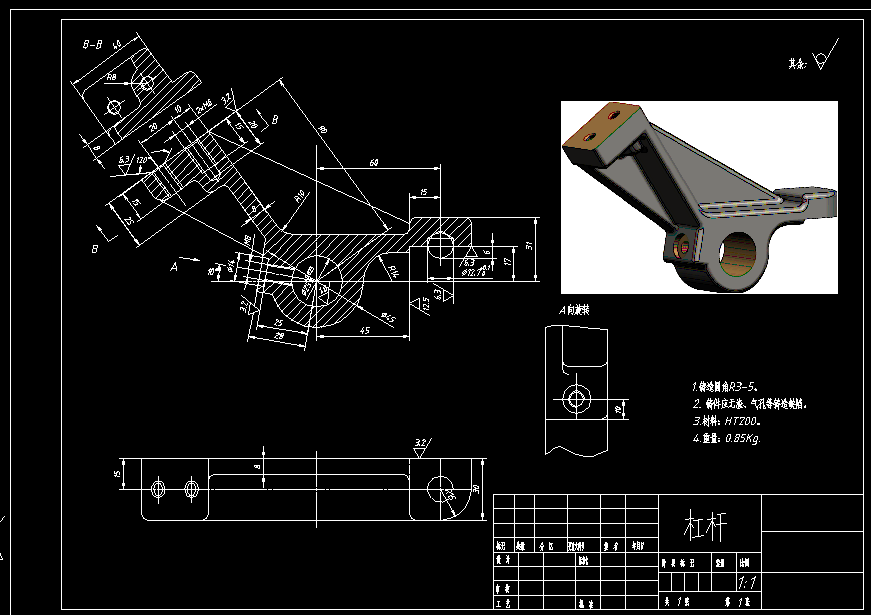 V211-CA6140车床杠杆[831009]工艺及铣2-M6孔上端面夹具设计