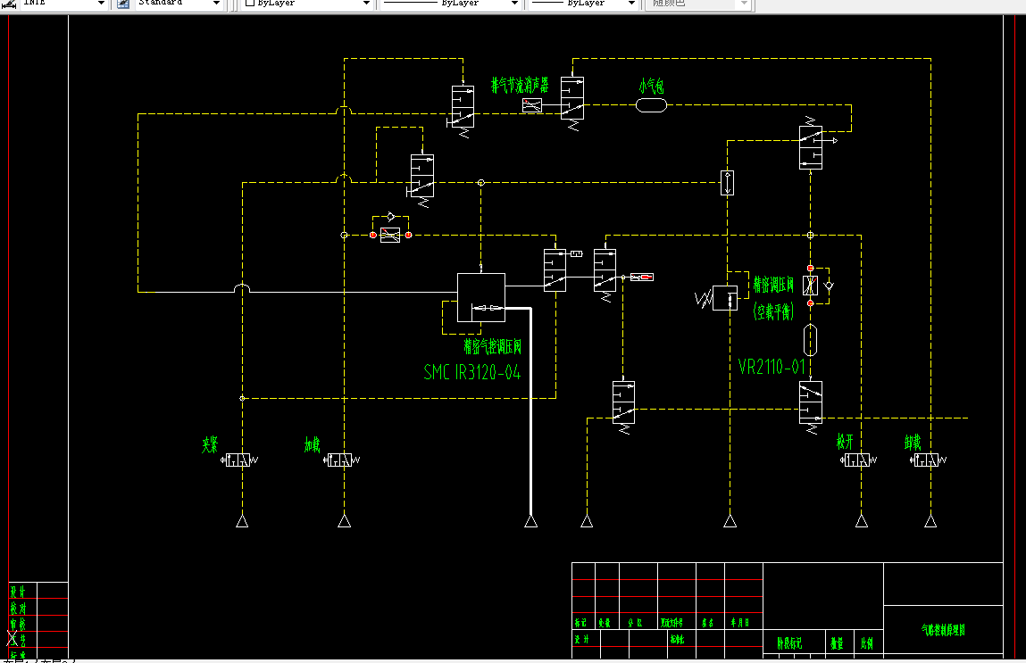 A583-自动物料分拣机控制系统设计