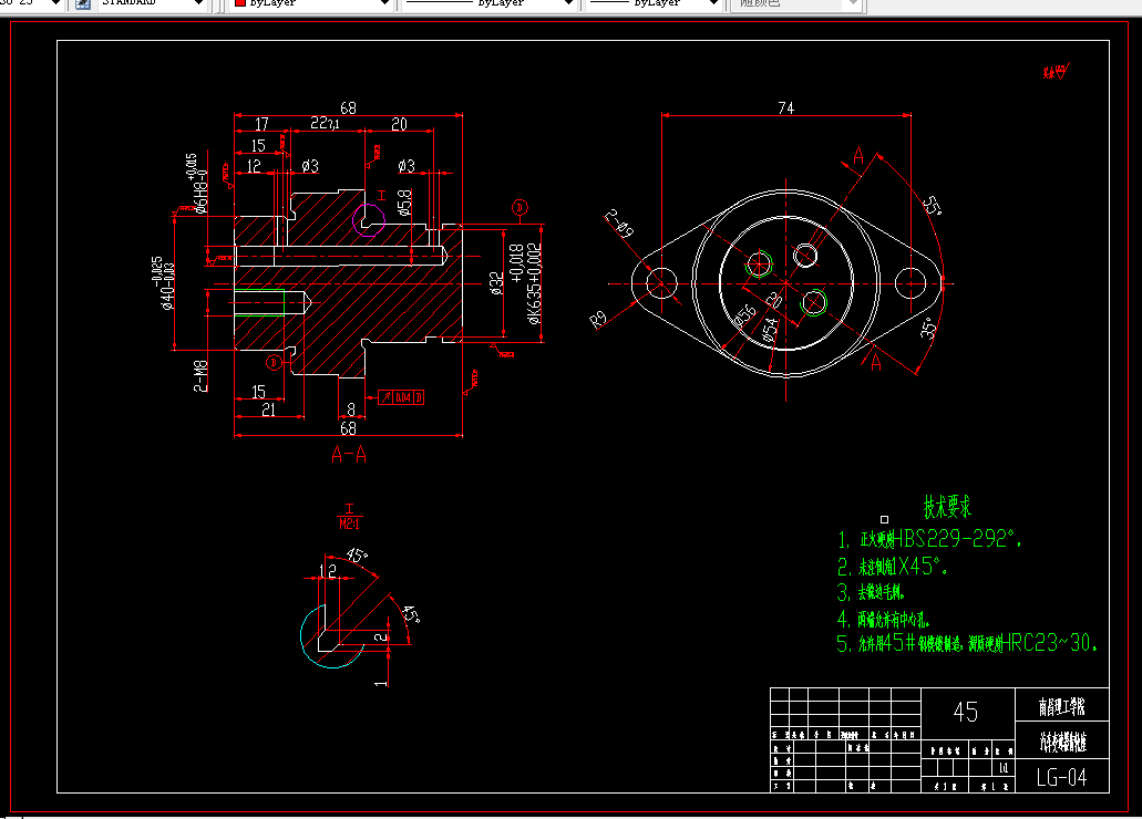 A597-汽车变速器齿轮座工艺及工装夹具的设计