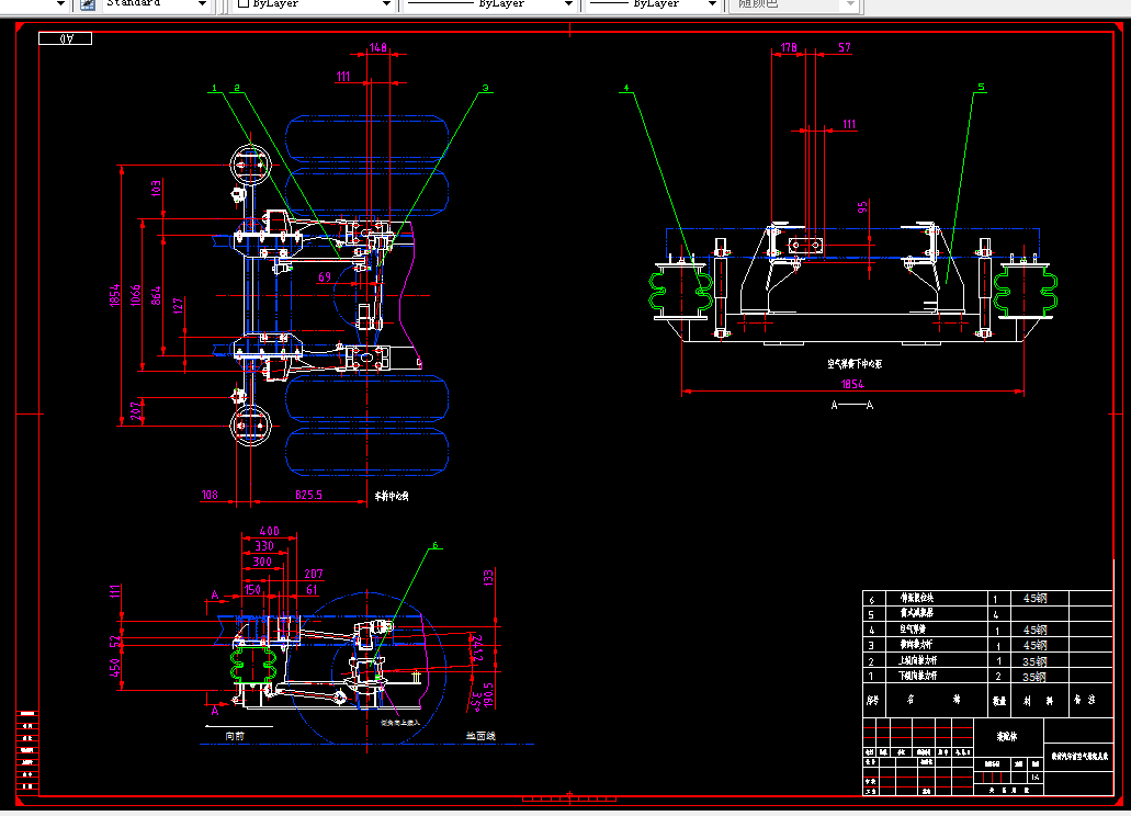 A602-载货汽车前空气悬架总成的设计