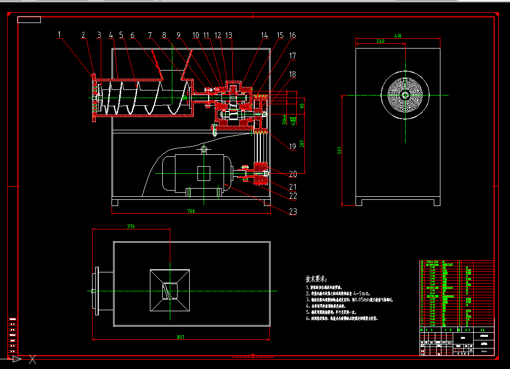 A604-小型绞肉机的设计