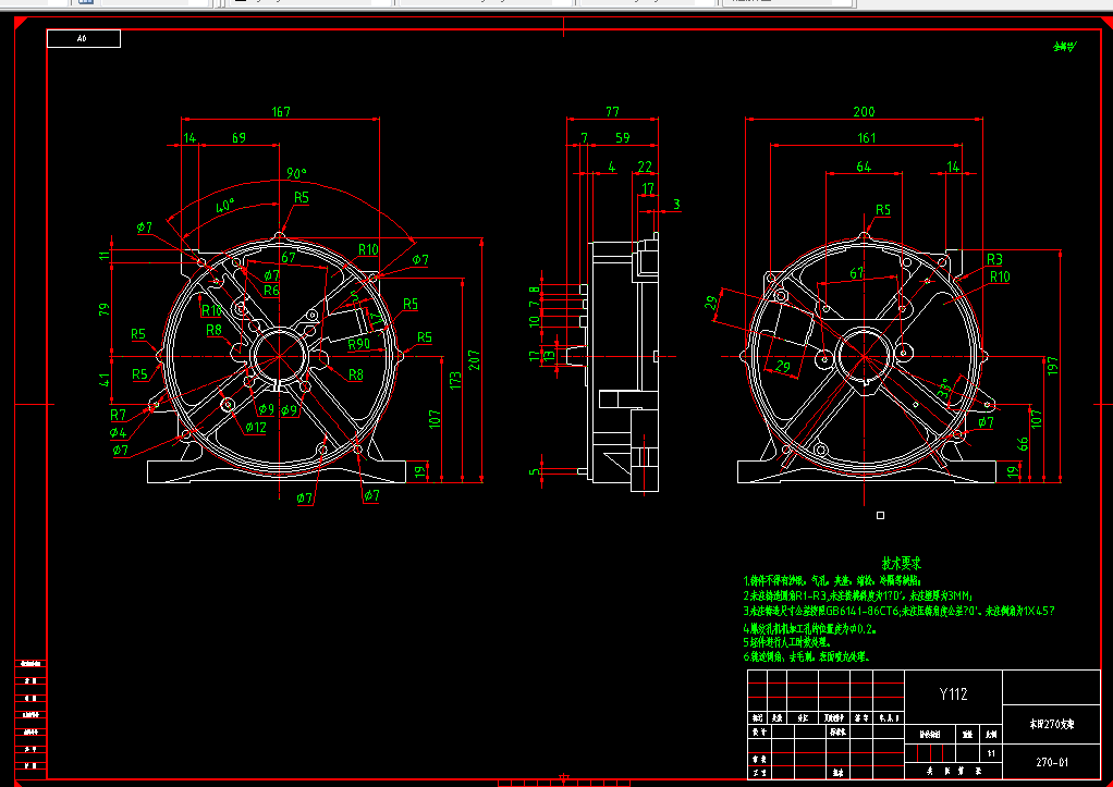 A614-本田270支架加工工艺及镗φ43孔夹具设计