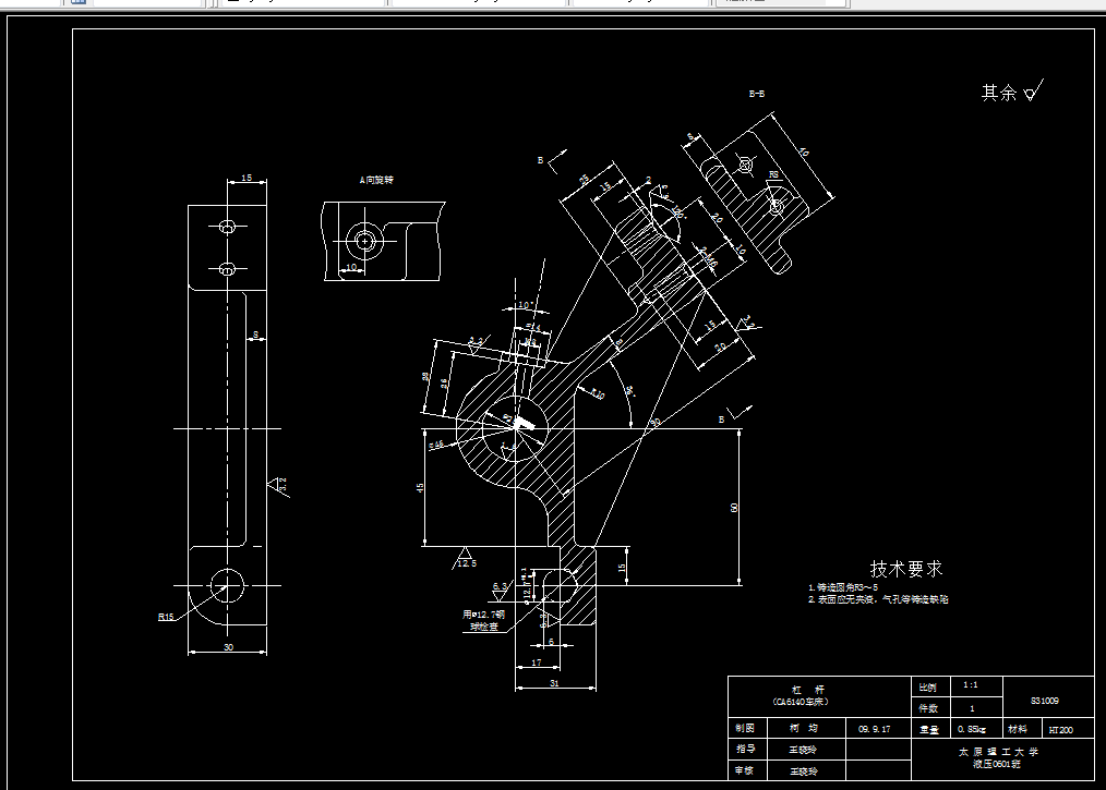 KS96-CA6140车床杠杆[831009]工艺及钻2-M6孔夹具设计