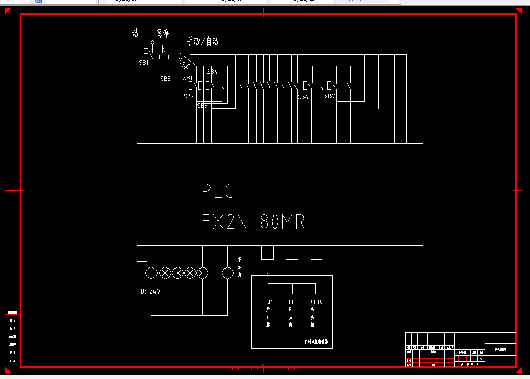 A621-基于PLC的立体仓库的设计