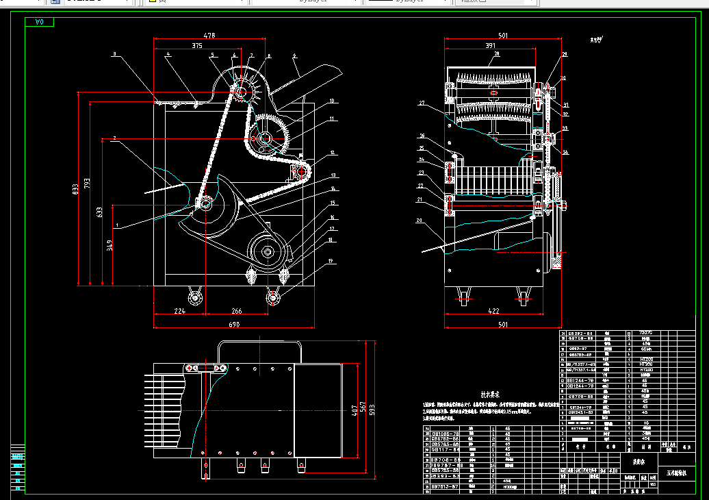 A631-玉米脱粒机的设计