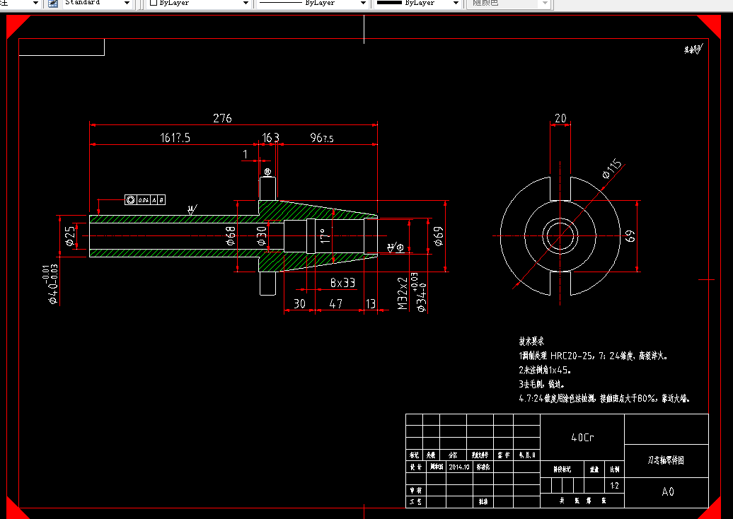 A658-刀芯轴数控加工工艺及编程-长276