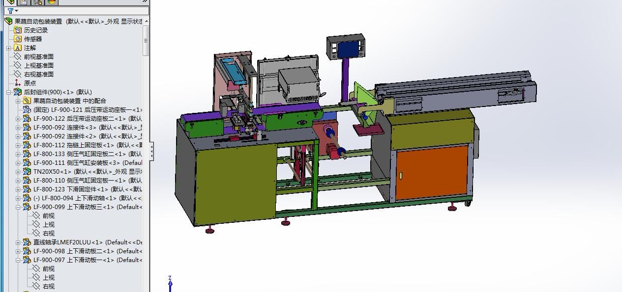 A666-果蔬自动包装装置的设计[含SW三维图]