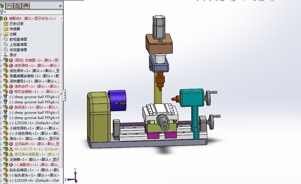 A668-加工垂直孔和水平孔的专用组合机床设计[含SW三维图]