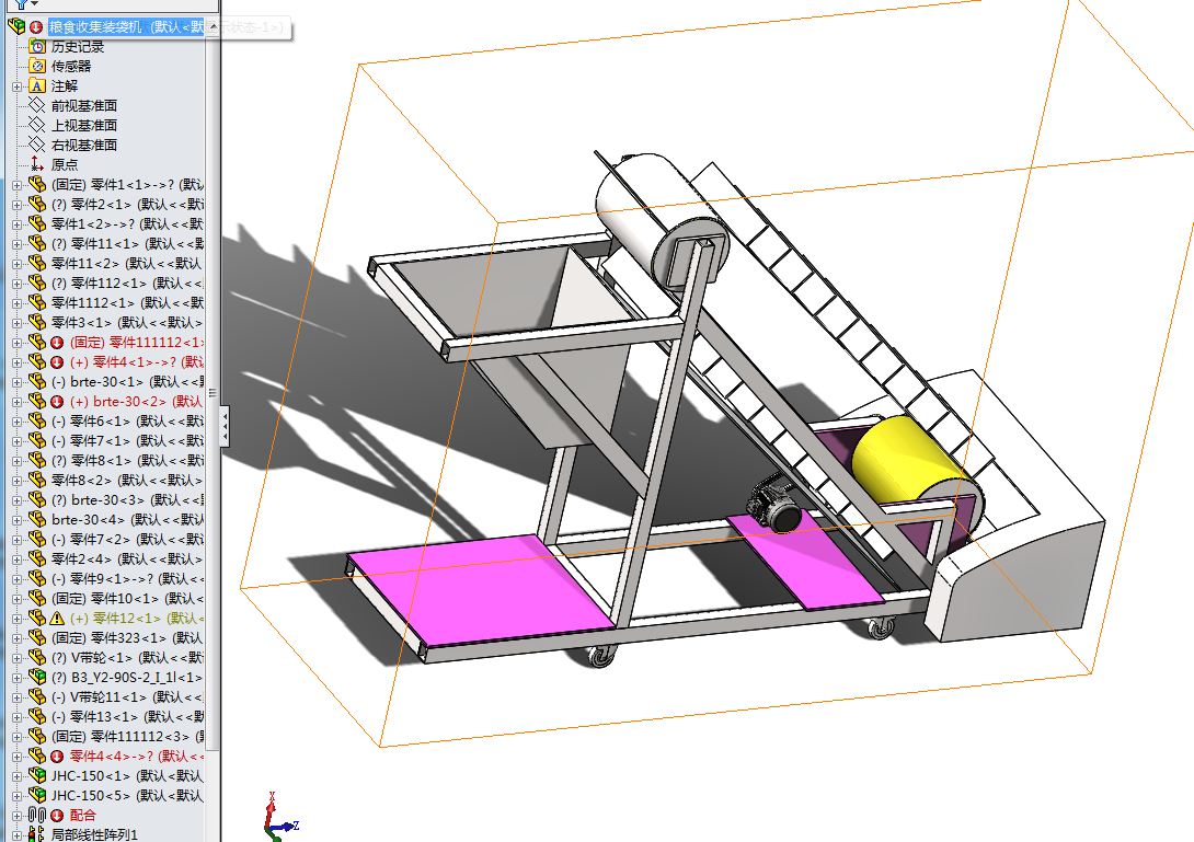 A670-粮食收集装袋机械设计[含SW三维图]