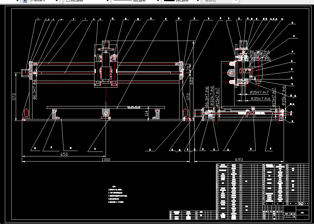 A682-雕刻机的设计
