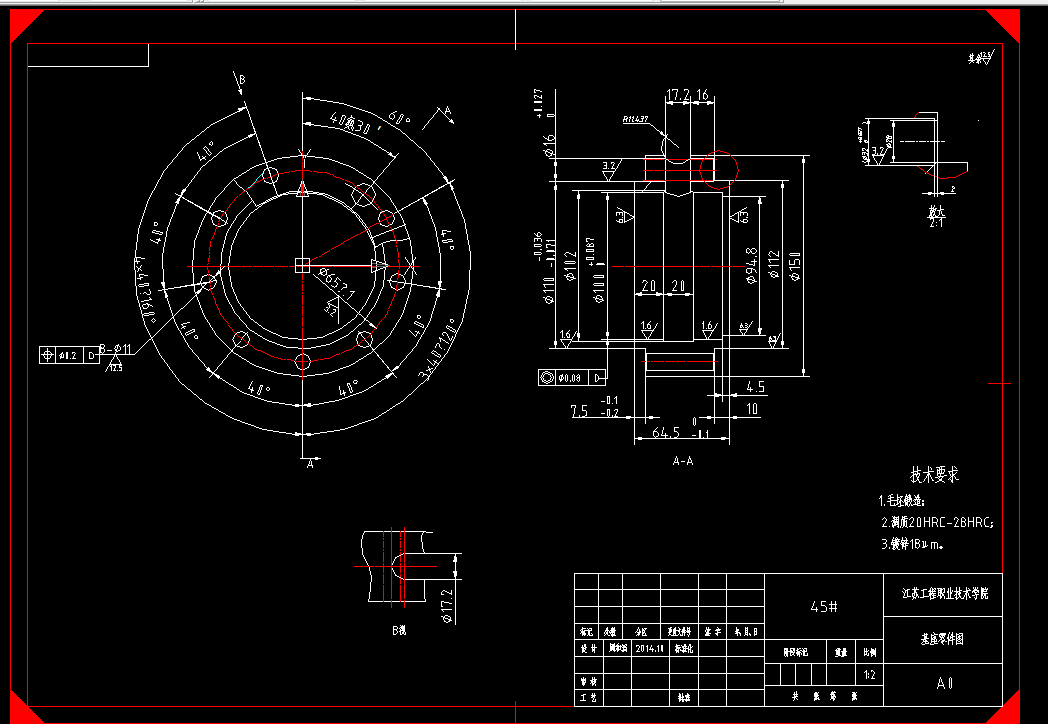 A693-基座数控加工工艺及编程