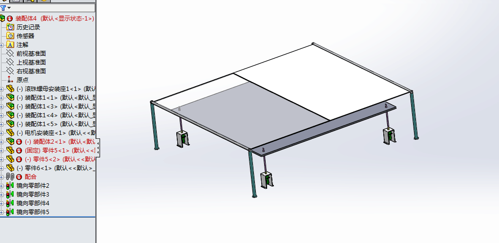 A697-江蓠（龙须菜）晾晒工艺及主装备设计[含SW三维图]