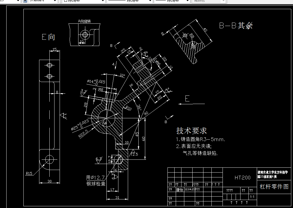 B158-CA6140车床杠杆[831009]工艺及夹具设计[3套夹具毕设版]