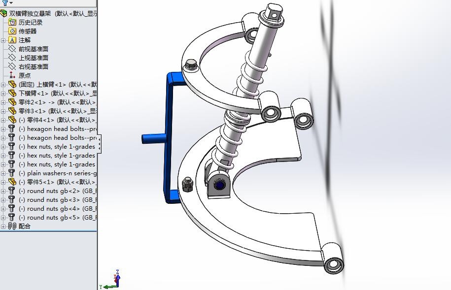 A700-汽车双横臂独立悬架的设计[含SW三维图]