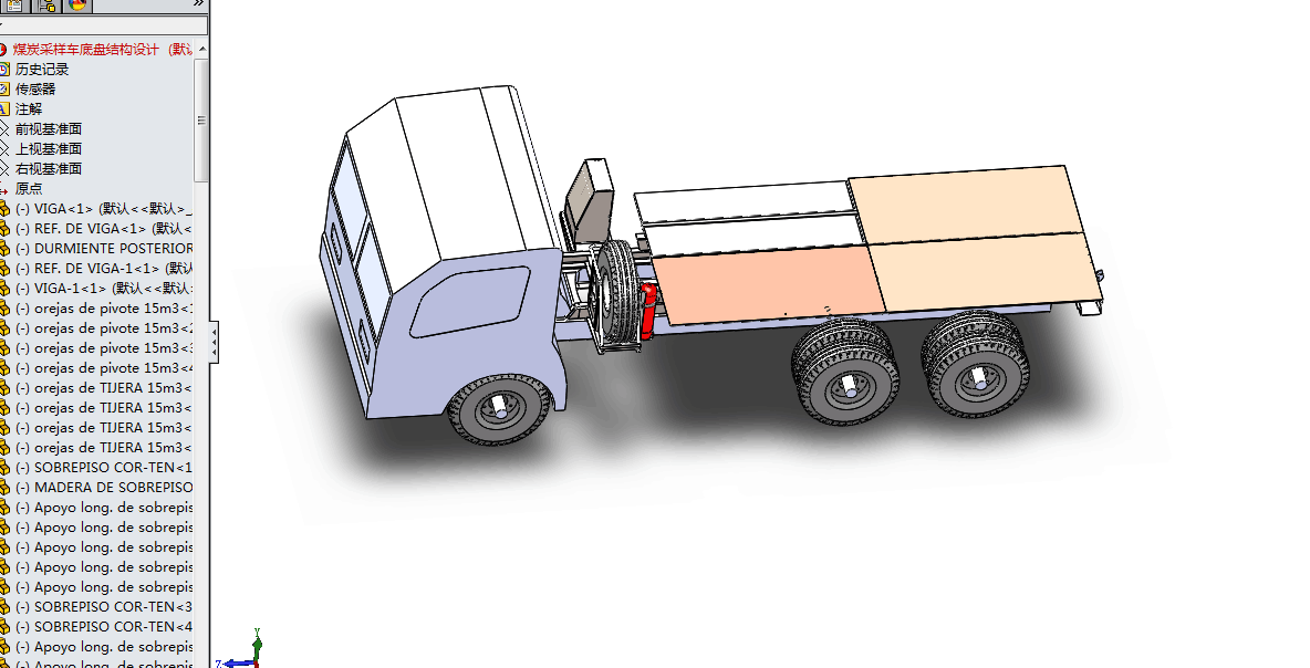 A702-煤炭采样车底盘结构的设计[含SW三维图]