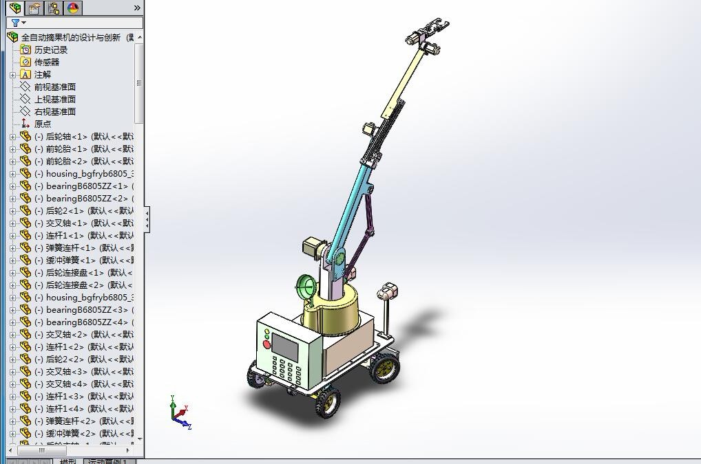 A706-全自动摘果机的设计与创新[含SW三维图]