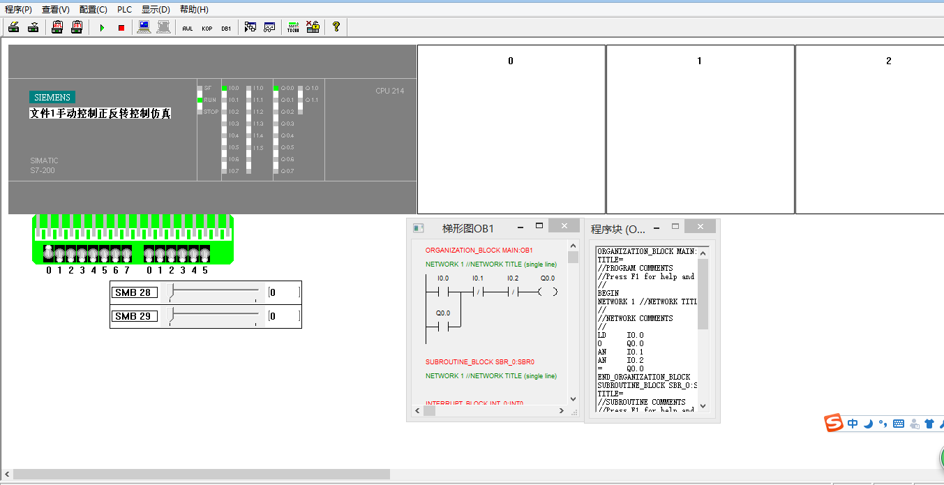 A710-三相异步电动机的正反转及顺序控制电路的设计
