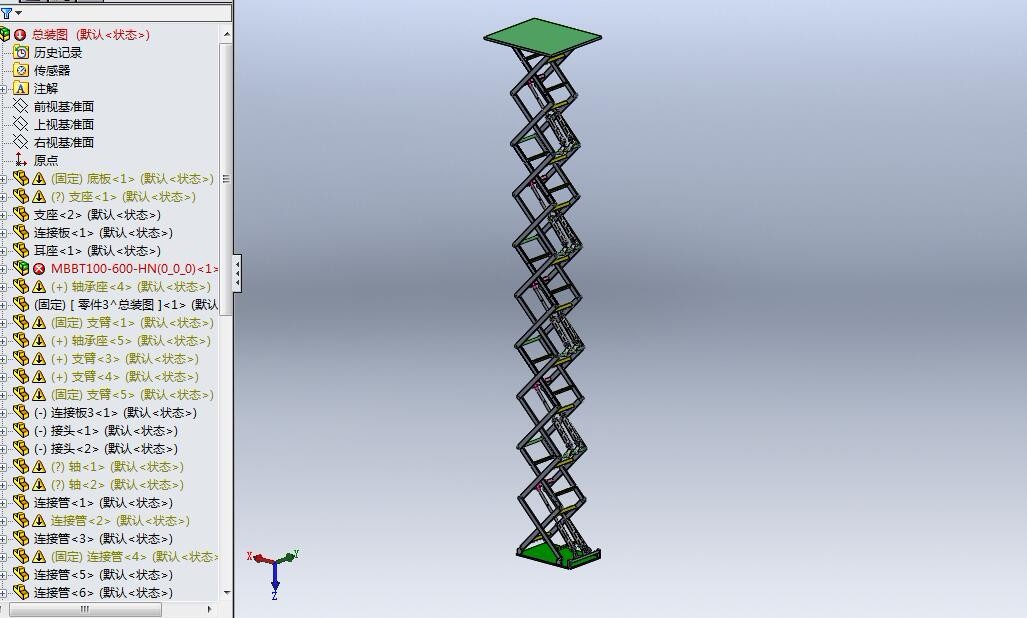 A714-剪叉式升降机的设计[含SW三维图]