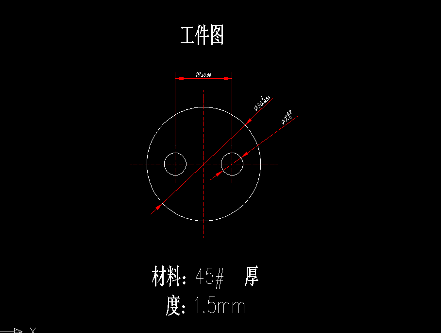 A717-密封件复合冲压模具的设计