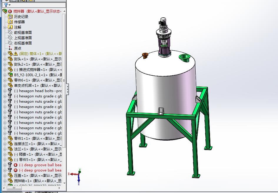 A718-搅拌器的设计[含SW三维图]