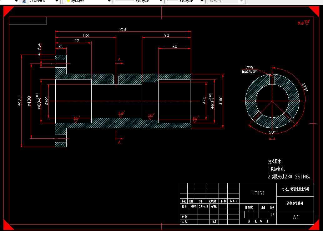 A728-连接套数控加工工艺及编程