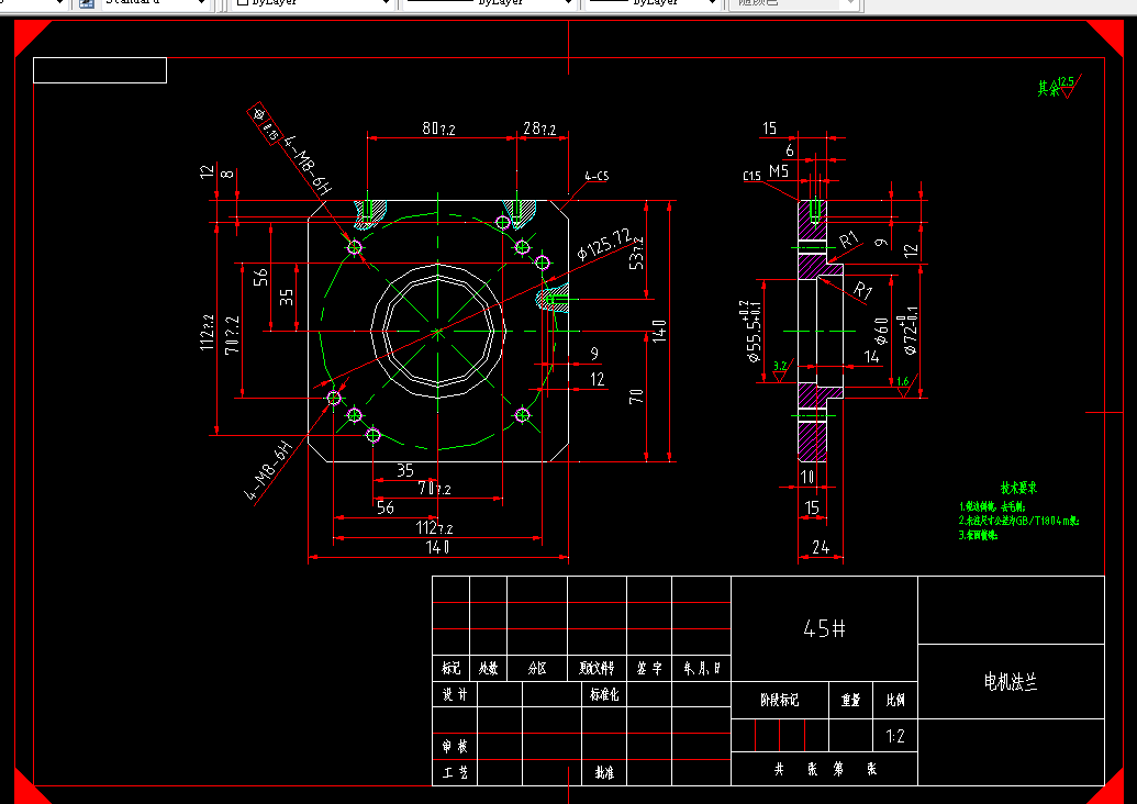 A730-电机法兰加工工艺及夹具设计