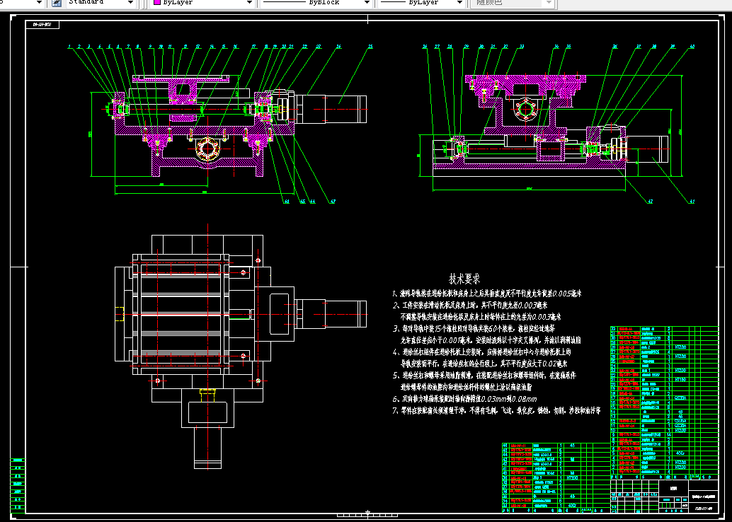 A738-数控铣床X-Y工作台的结构设计