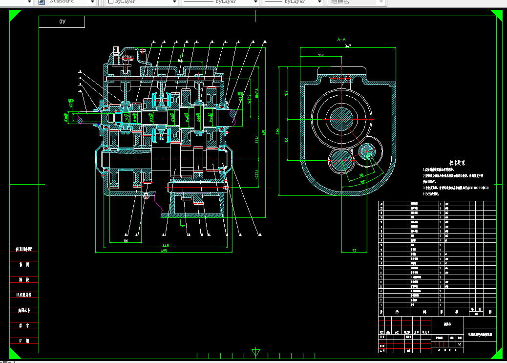 A743-三轴五档汽车变速器结构改进设计