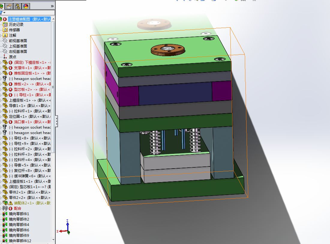 A747-底座盖注塑模具设计[含SW三维图]