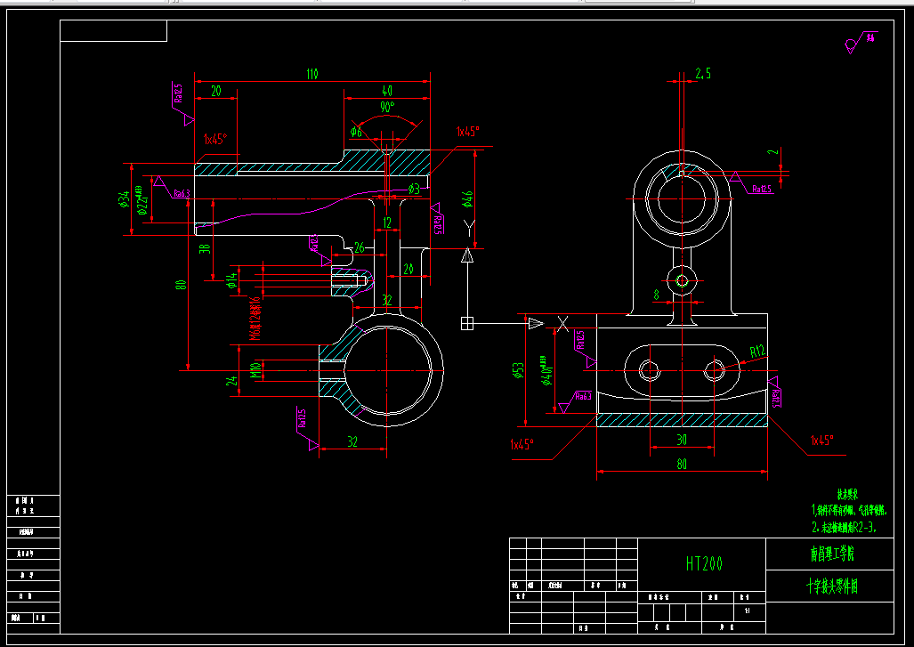 A751-十字接头机械加工工艺及车ø22孔夹具设计