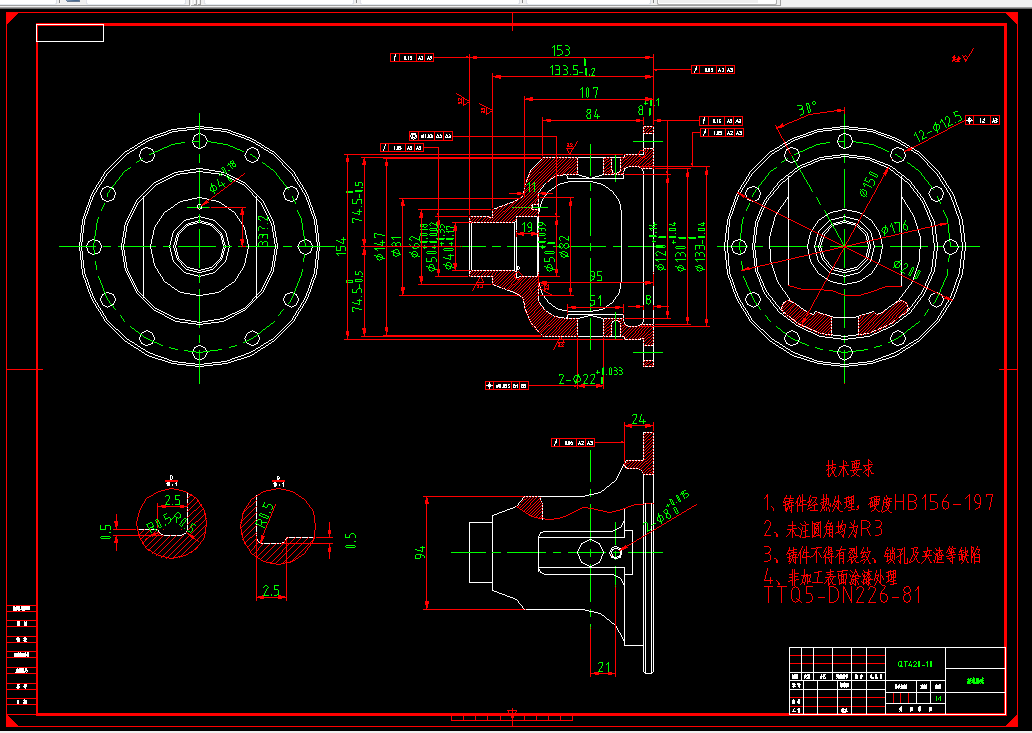 A754-差速器壳加工工艺及夹具设计[2套夹具毕设版]