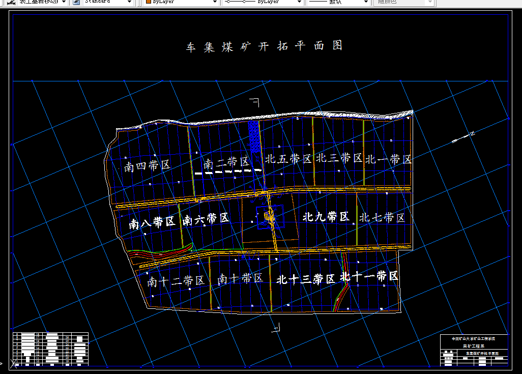 A763采矿工程毕业设计（论文）-车集煤矿3.0Mta新井设计