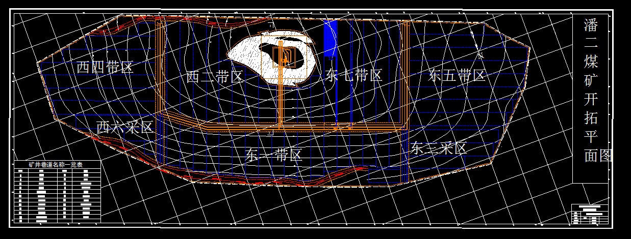 A765采矿工程毕业设计（论文）-潘二煤矿1.2Mta新井设计