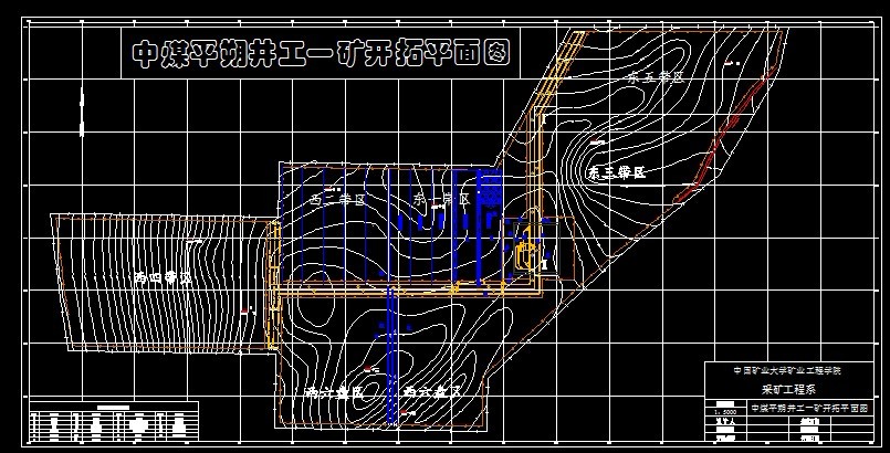 A768采矿工程毕业设计（论文）-中煤平朔井工一矿1.5Mta新井设计