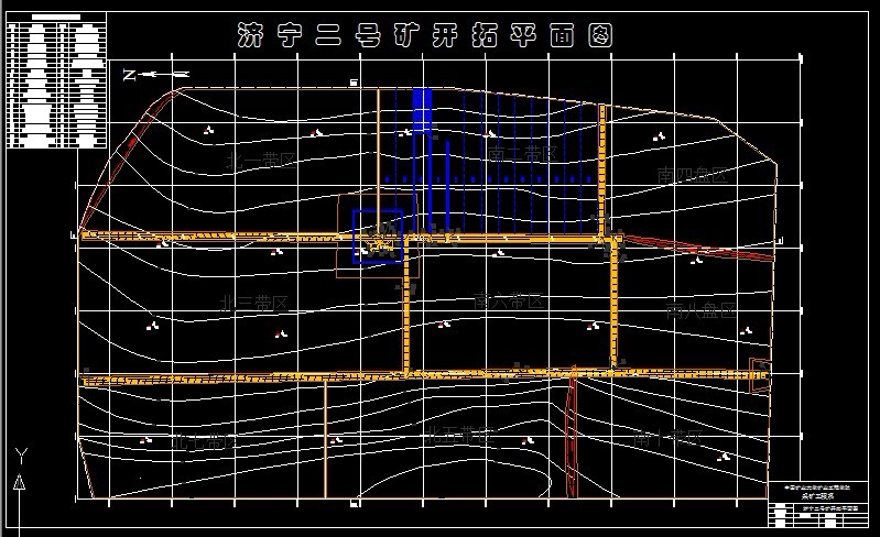 A770采矿工程毕业设计（论文）-济宁二号矿井6.0Mta新井设计