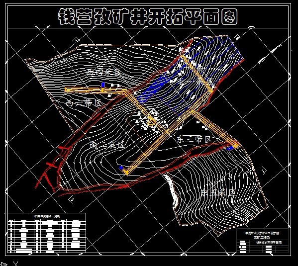 A771采矿工程毕业设计（论文）-钱营孜矿1.8Mta新井设计