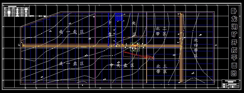 A773采矿工程毕业设计（论文）-卧龙湖煤矿1.2Mta新井设计