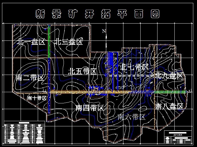 A776采矿工程毕业设计（论文）-新景矿2.4Mta新井设计
