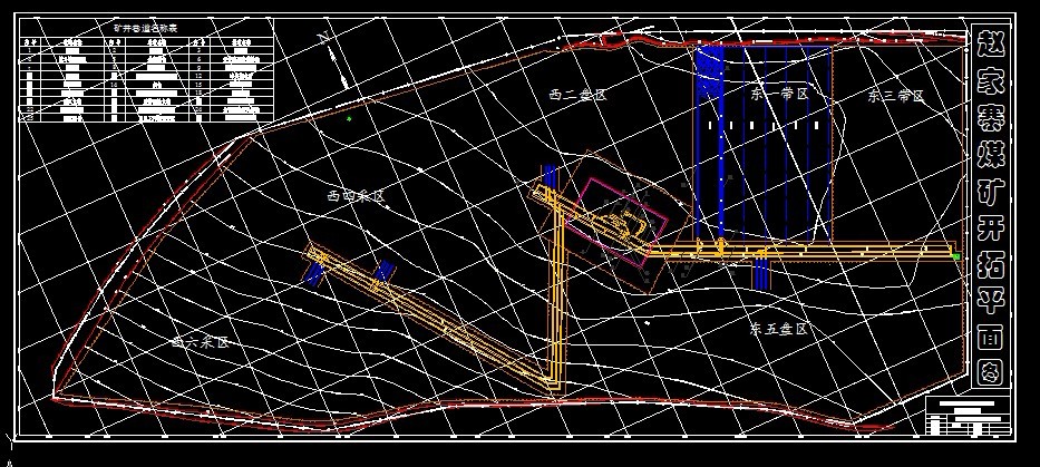 A777采矿工程毕业设计（论文）-赵家寨煤矿4.0Mta新井设计
