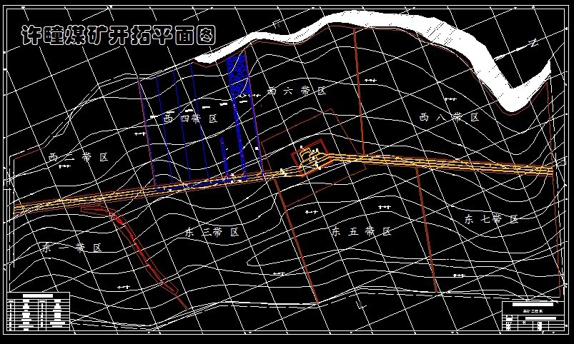 A779采矿工程毕业设计（论文）-许疃煤矿1.5Mta新井设计