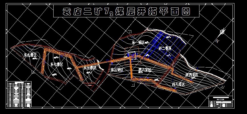 A781采矿工程毕业设计（论文）-袁店二矿1.8Mta新井设计