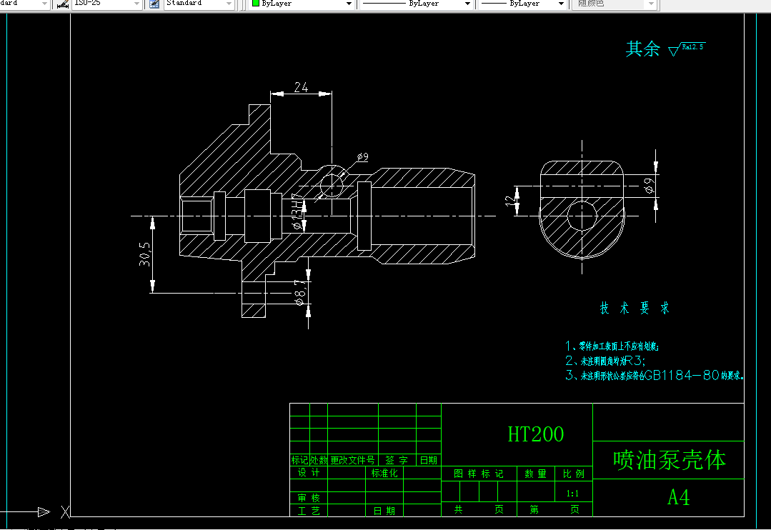 A786-柴油机喷油泵壳体的加工工艺及车夹具设计