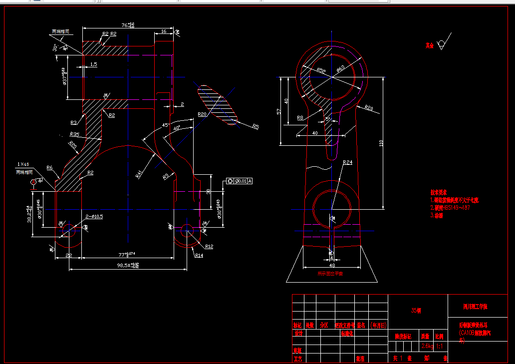 KS101-后钢板弹簧吊耳[831010]工艺及钻30孔夹具设计-气动