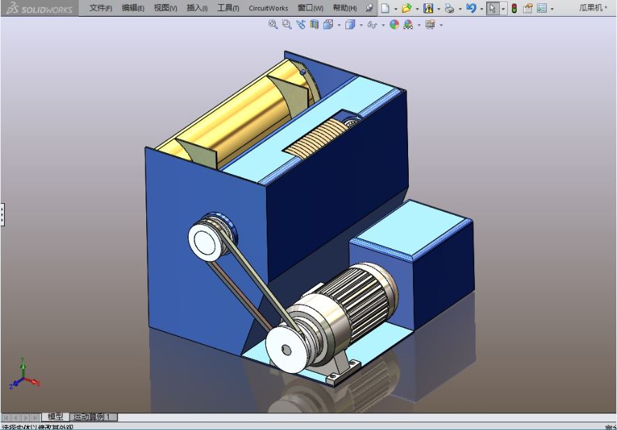A804-瓜果切片切丝机设计[含SW三维图]